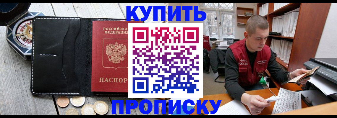 найти адрес прописки в Богородицке